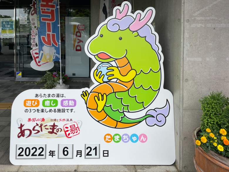 スタンドパネル③