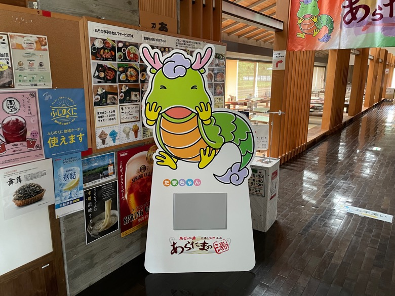 スタンドパネル②